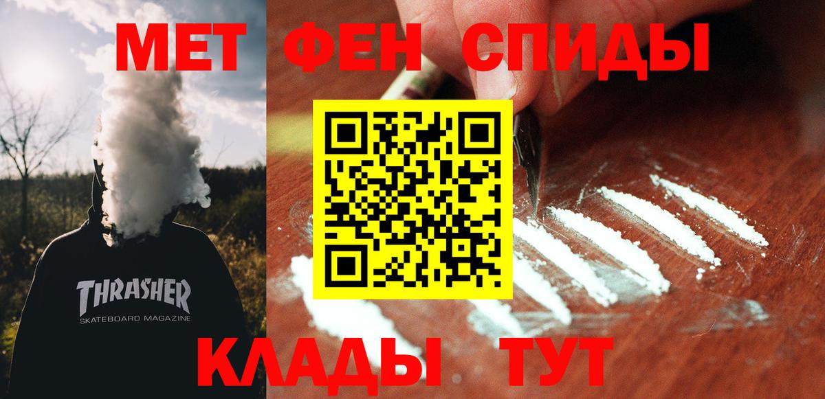 Amphetamine 98%  Вход с VPN  АМФ  Амфетамин  Лениногорск 