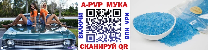 магазин продажи наркотиков  Лениногорск  Alfa_PVP СК КРИС 