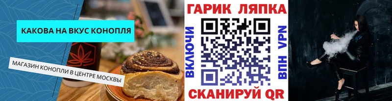 цены   Лениногорск  Canna-Cookies марихуана 