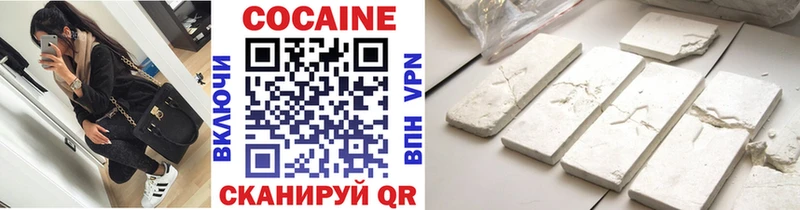 Cocaine 99%  Лениногорск 
