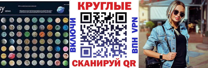 как найти   Лениногорск  ЭКСТАЗИ DUBAI 