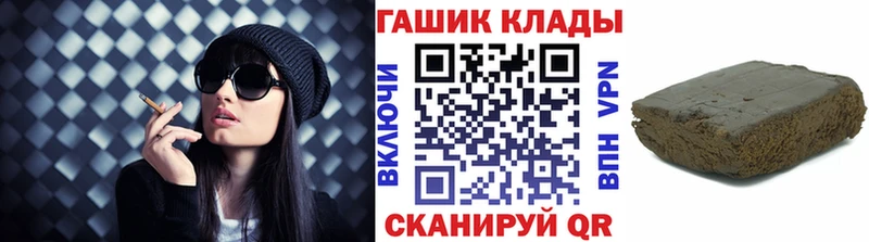omg ТОР  нарко площадка официальный сайт  Лениногорск  ГАШИШ индика сатива  наркошоп 