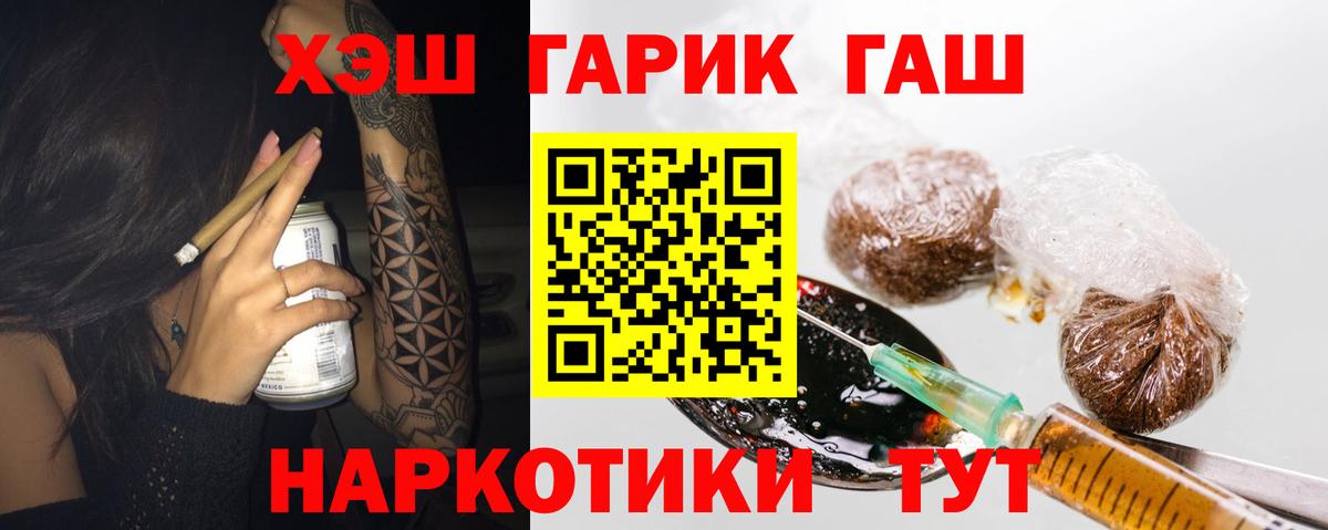 ГАШ Изолятор Лениногорск