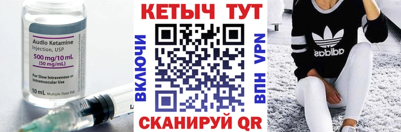цены   Лениногорск  MEGA вход  Кетамин VHQ 