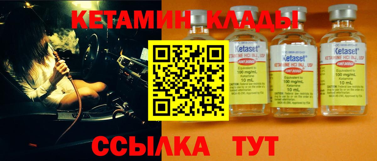 Codein Лениногорск