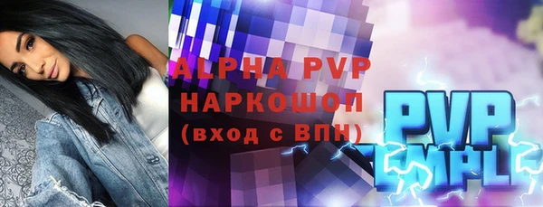 кристаллы Алзамай