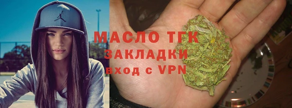марки nbome Нягань