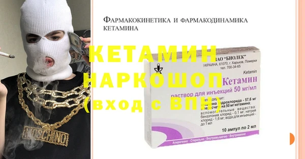кристаллы Алзамай