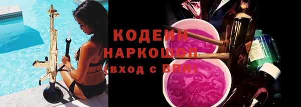 амф Нязепетровск