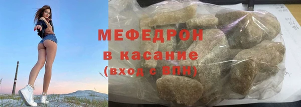 мефедрон VHQ Няндома