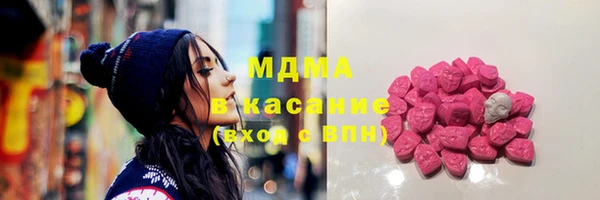 кристаллы Алзамай