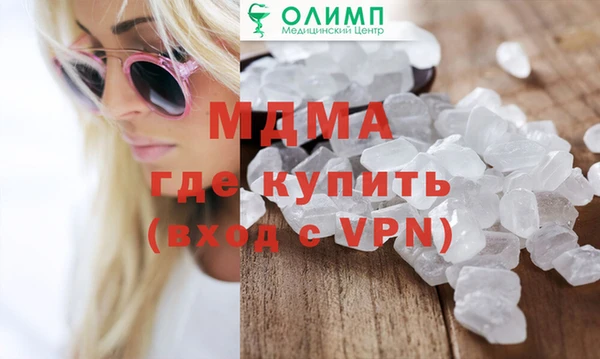 кристаллы Алзамай