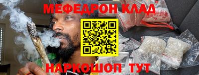индика Гусиноозёрск