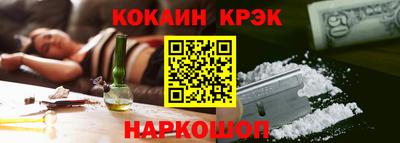 индика Гусиноозёрск