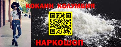 соль курить ск Гусев