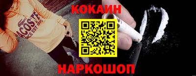соль курить ск Гусев