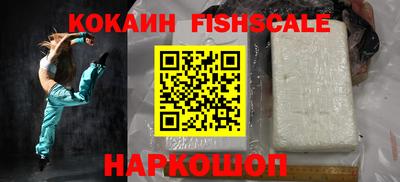 индика Гусиноозёрск