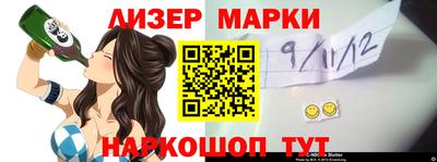 соль курить ск Гусев