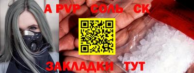 индика Гусиноозёрск