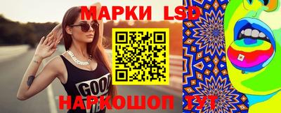 индика Гусиноозёрск