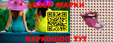 индика Гусиноозёрск