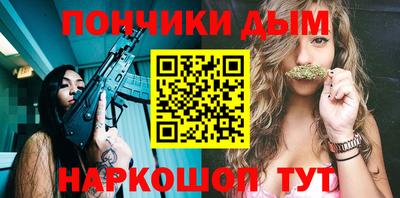 соль курить ск Гусев