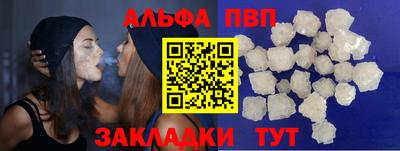 соль курить ск Гусев