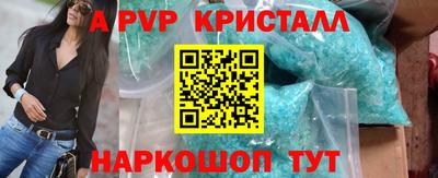 бутик Гусь-Хрустальный