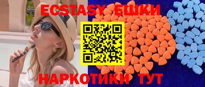соль курить ск Гусев