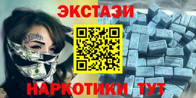 индика Гусиноозёрск
