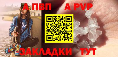 бутик Гусь-Хрустальный