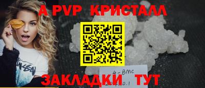соль курить ск Гусев