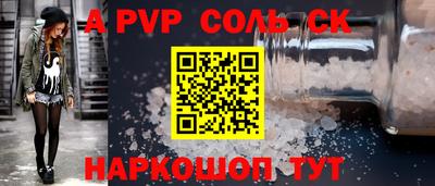 индика Гусиноозёрск