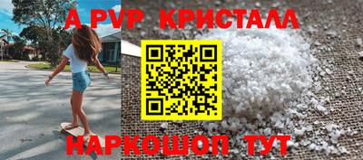 соль курить ск Гусев
