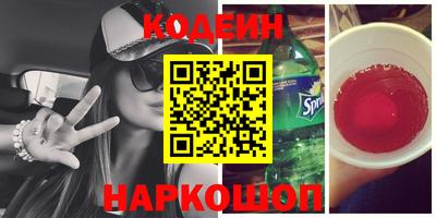 бутик Гусь-Хрустальный