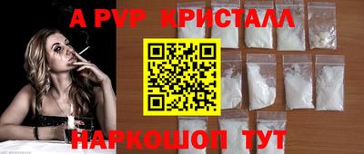 кокаин перу Можайск