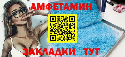 бутик Гусь-Хрустальный