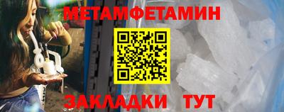 соль курить ск Гусев