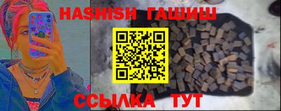 соль курить ск Гусев