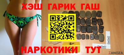 соль курить ск Гусев
