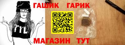 индика Гусиноозёрск