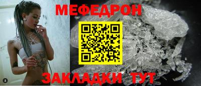 индика Гусиноозёрск