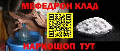 бутик Гусь-Хрустальный