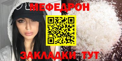 соль курить ск Гусев