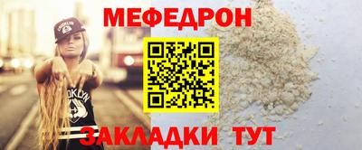 индика Гусиноозёрск