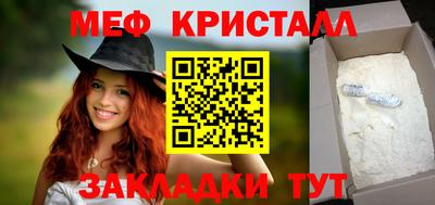 бутик Гусь-Хрустальный