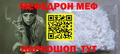 бутик Гусь-Хрустальный