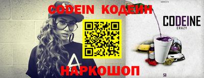 индика Гусиноозёрск