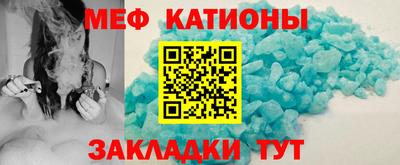 индика Гусиноозёрск