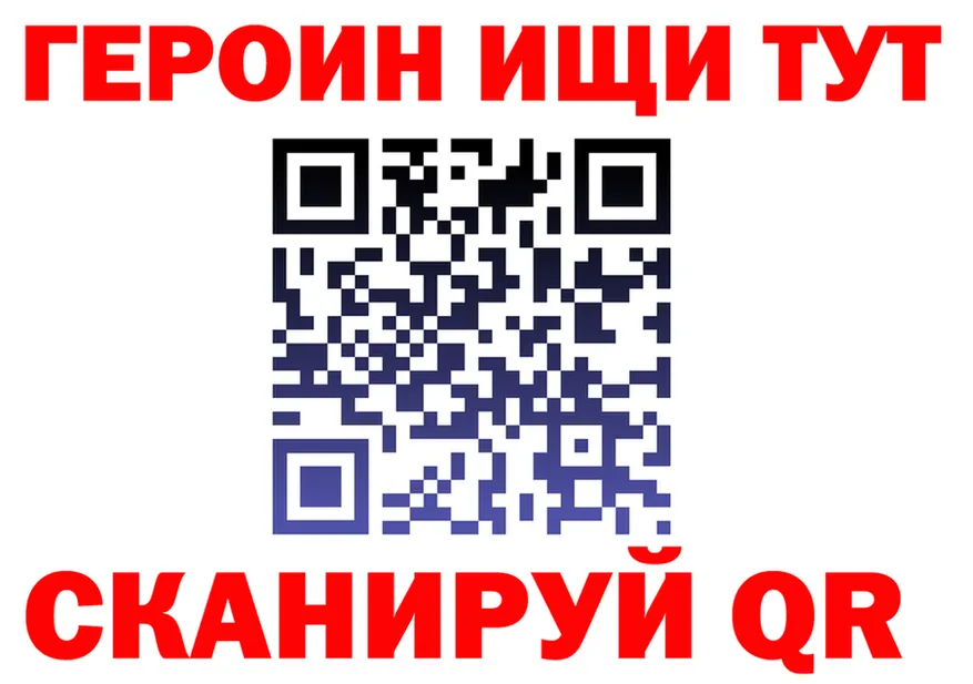 Метадон VHQ зеркало shop mega Лениногорск